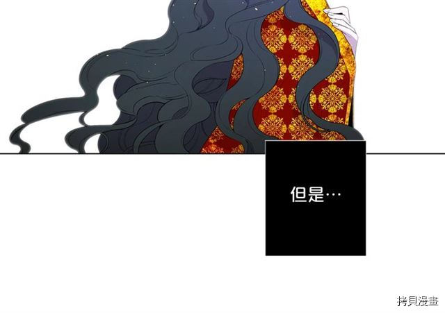 Lady to Queen-胜者为后[拷贝漫画]韩漫全集-第31话无删减无遮挡章节图片 