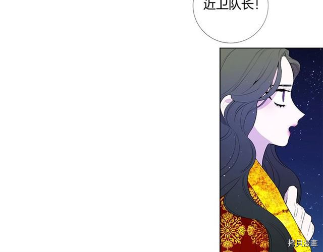 Lady to Queen-胜者为后[拷贝漫画]韩漫全集-第31话无删减无遮挡章节图片 