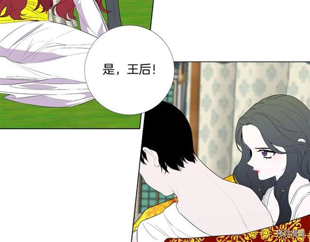 Lady to Queen-胜者为后[拷贝漫画]韩漫全集-第31话无删减无遮挡章节图片 