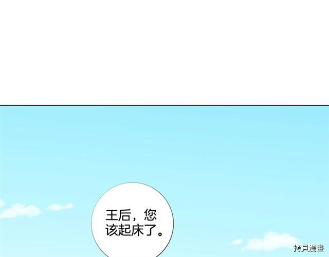 Lady to Queen-胜者为后[拷贝漫画]韩漫全集-第32话无删减无遮挡章节图片 