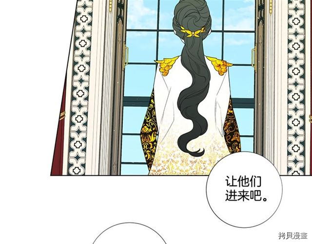 Lady to Queen-胜者为后[拷贝漫画]韩漫全集-第32话无删减无遮挡章节图片 