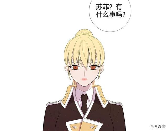 Lady to Queen-胜者为后[拷贝漫画]韩漫全集-第32话无删减无遮挡章节图片 