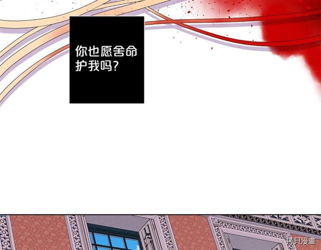 Lady to Queen-胜者为后[拷贝漫画]韩漫全集-第32话无删减无遮挡章节图片 