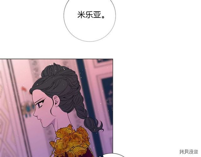 Lady to Queen-胜者为后[拷贝漫画]韩漫全集-第35话无删减无遮挡章节图片 