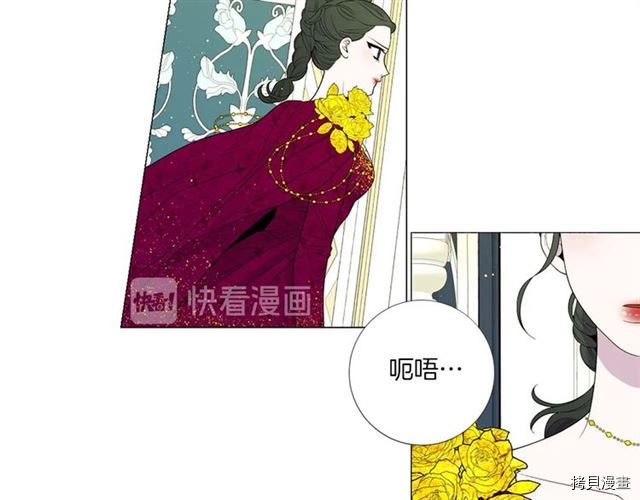 Lady to Queen-胜者为后[拷贝漫画]韩漫全集-第35话无删减无遮挡章节图片 