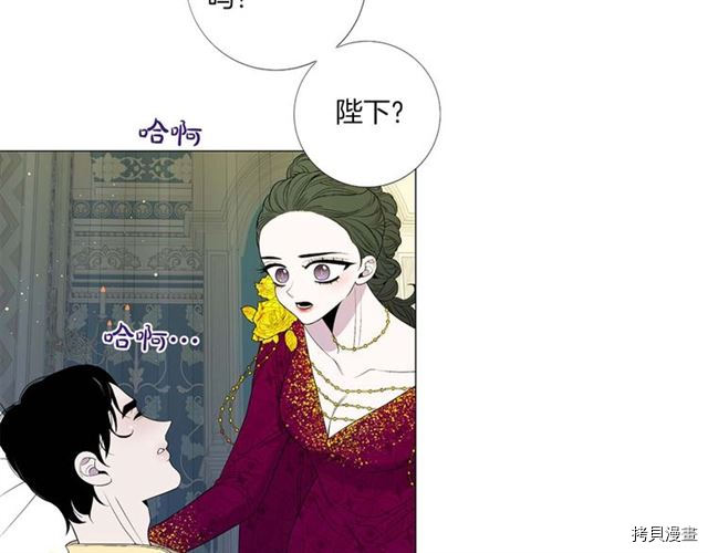 Lady to Queen-胜者为后[拷贝漫画]韩漫全集-第35话无删减无遮挡章节图片 