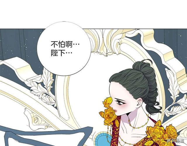 Lady to Queen-胜者为后[拷贝漫画]韩漫全集-第35话无删减无遮挡章节图片 