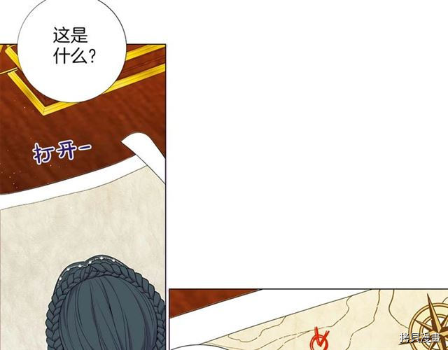 Lady to Queen-胜者为后[拷贝漫画]韩漫全集-第35话无删减无遮挡章节图片 