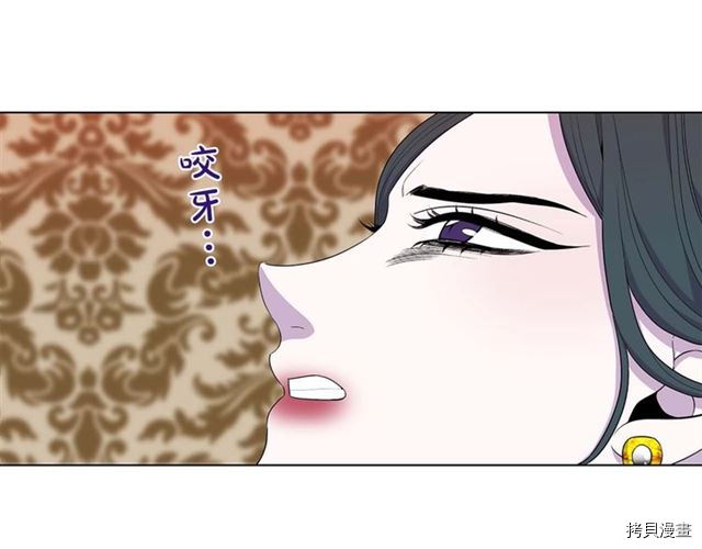 Lady to Queen-胜者为后[拷贝漫画]韩漫全集-第35话无删减无遮挡章节图片 