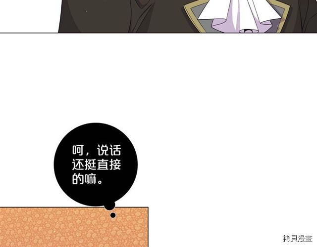 Lady to Queen-胜者为后[拷贝漫画]韩漫全集-第36话无删减无遮挡章节图片 