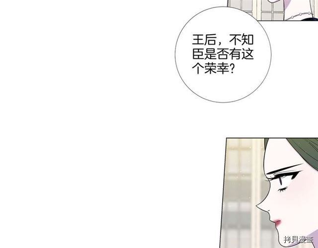 Lady to Queen-胜者为后[拷贝漫画]韩漫全集-第36话无删减无遮挡章节图片 