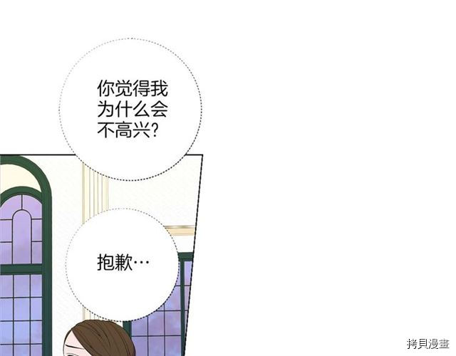 Lady to Queen-胜者为后[拷贝漫画]韩漫全集-第36话无删减无遮挡章节图片 