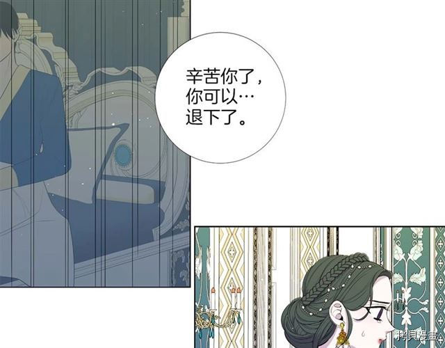 Lady to Queen-胜者为后[拷贝漫画]韩漫全集-第36话无删减无遮挡章节图片 