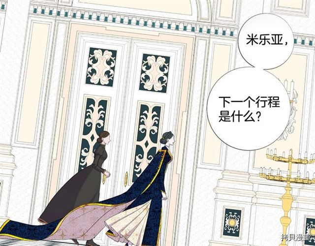 Lady to Queen-胜者为后[拷贝漫画]韩漫全集-第37话无删减无遮挡章节图片 