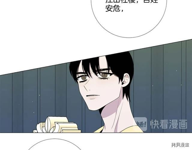 Lady to Queen-胜者为后[拷贝漫画]韩漫全集-第37话无删减无遮挡章节图片 