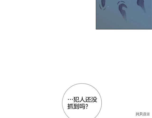 Lady to Queen-胜者为后[拷贝漫画]韩漫全集-第37话无删减无遮挡章节图片 