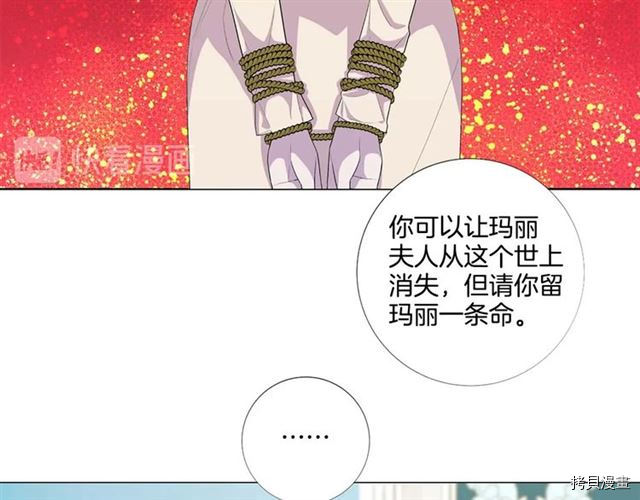 Lady to Queen-胜者为后[拷贝漫画]韩漫全集-第37话无删减无遮挡章节图片 