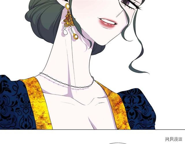 Lady to Queen-胜者为后[拷贝漫画]韩漫全集-第37话无删减无遮挡章节图片 