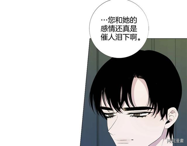 Lady to Queen-胜者为后[拷贝漫画]韩漫全集-第37话无删减无遮挡章节图片 