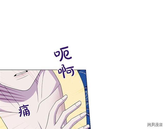 Lady to Queen-胜者为后[拷贝漫画]韩漫全集-第37话无删减无遮挡章节图片 