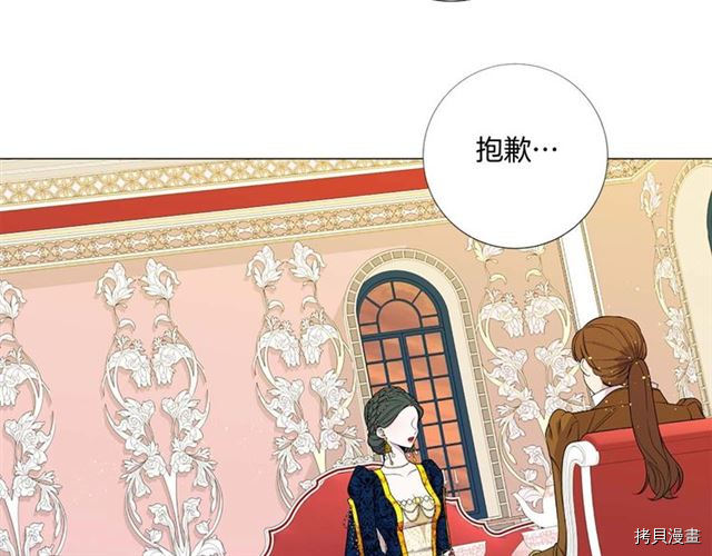 Lady to Queen-胜者为后[拷贝漫画]韩漫全集-第38话无删减无遮挡章节图片 