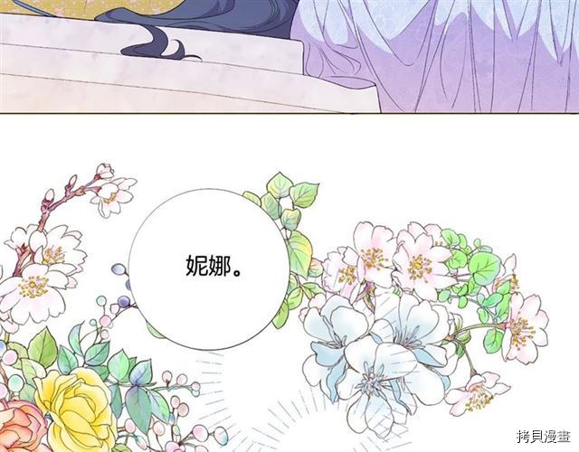 Lady to Queen-胜者为后[拷贝漫画]韩漫全集-第38话无删减无遮挡章节图片 