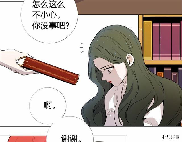 Lady to Queen-胜者为后[拷贝漫画]韩漫全集-第03话无删减无遮挡章节图片 