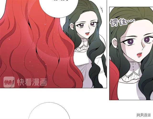 Lady to Queen-胜者为后[拷贝漫画]韩漫全集-第03话无删减无遮挡章节图片 