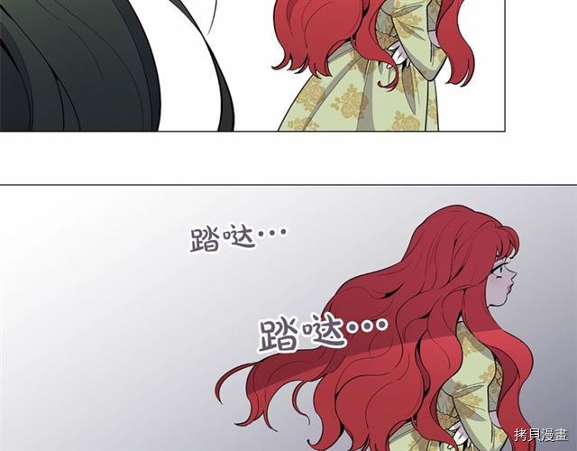 Lady to Queen-胜者为后[拷贝漫画]韩漫全集-第03话无删减无遮挡章节图片 