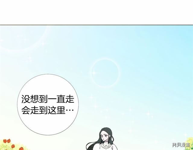 Lady to Queen-胜者为后[拷贝漫画]韩漫全集-第03话无删减无遮挡章节图片 