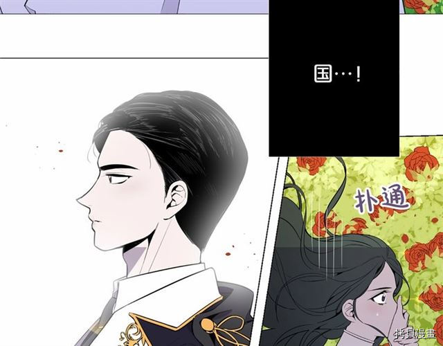 Lady to Queen-胜者为后[拷贝漫画]韩漫全集-第03话无删减无遮挡章节图片 