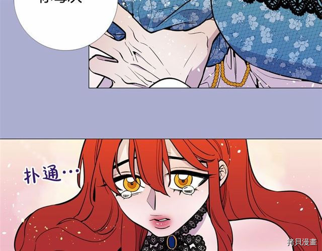 Lady to Queen-胜者为后[拷贝漫画]韩漫全集-第03话无删减无遮挡章节图片 