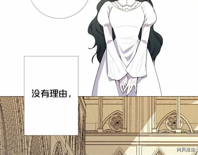 Lady to Queen-胜者为后[拷贝漫画]韩漫全集-第03话无删减无遮挡章节图片 