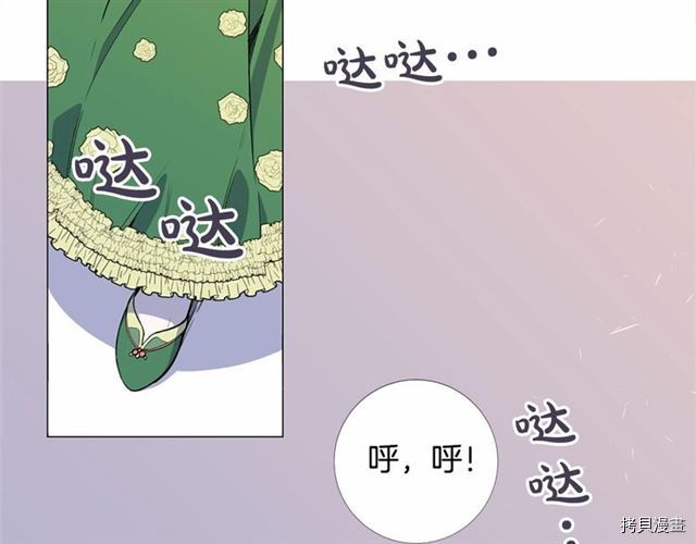 Lady to Queen-胜者为后[拷贝漫画]韩漫全集-第03话无删减无遮挡章节图片 