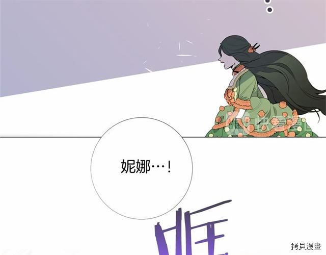 Lady to Queen-胜者为后[拷贝漫画]韩漫全集-第03话无删减无遮挡章节图片 