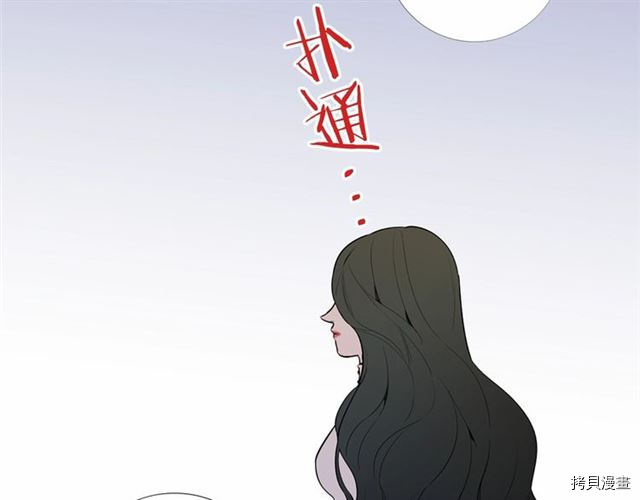 Lady to Queen-胜者为后[拷贝漫画]韩漫全集-第03话无删减无遮挡章节图片 