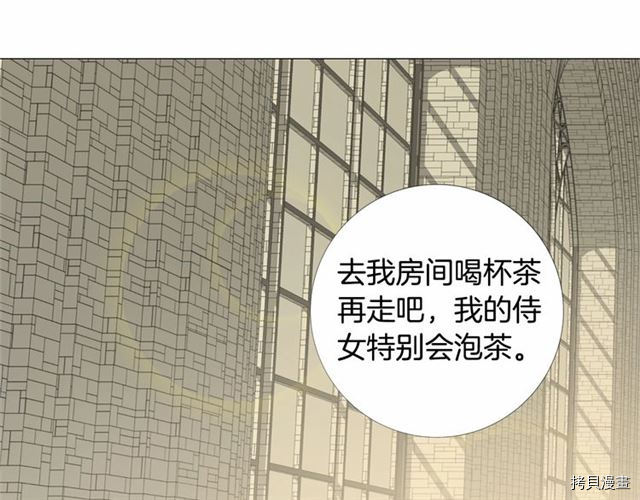 Lady to Queen-胜者为后[拷贝漫画]韩漫全集-第03话无删减无遮挡章节图片 