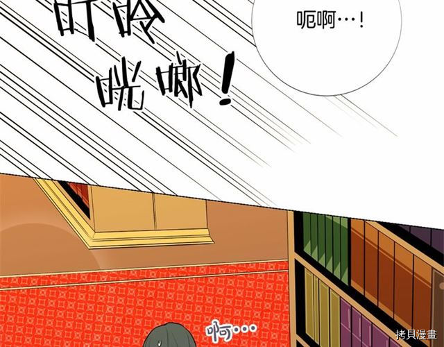 Lady to Queen-胜者为后[拷贝漫画]韩漫全集-第03话无删减无遮挡章节图片 