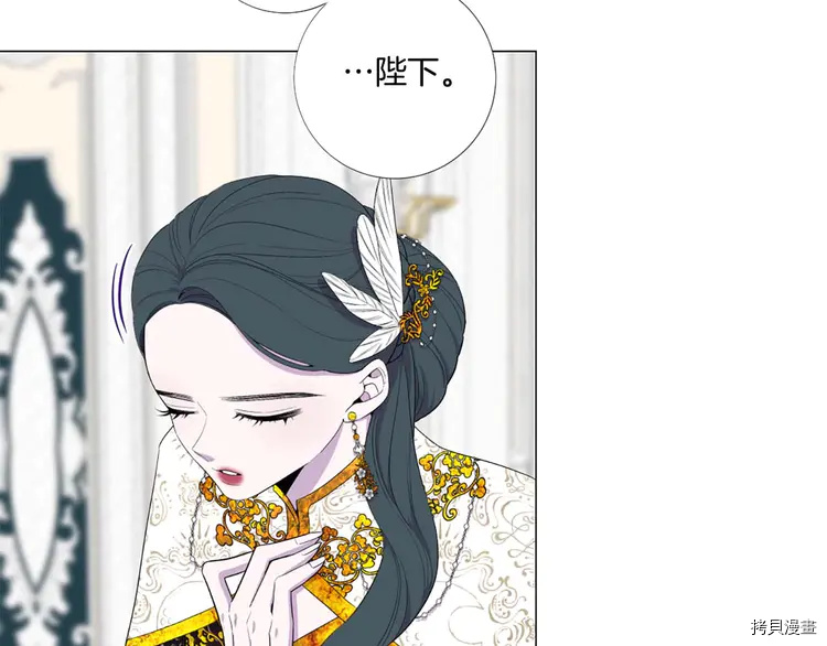 Lady to Queen-胜者为后[拷贝漫画]韩漫全集-第39话无删减无遮挡章节图片 