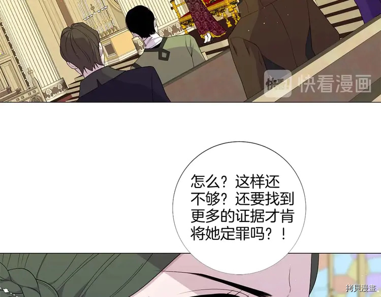 Lady to Queen-胜者为后[拷贝漫画]韩漫全集-第39话无删减无遮挡章节图片 