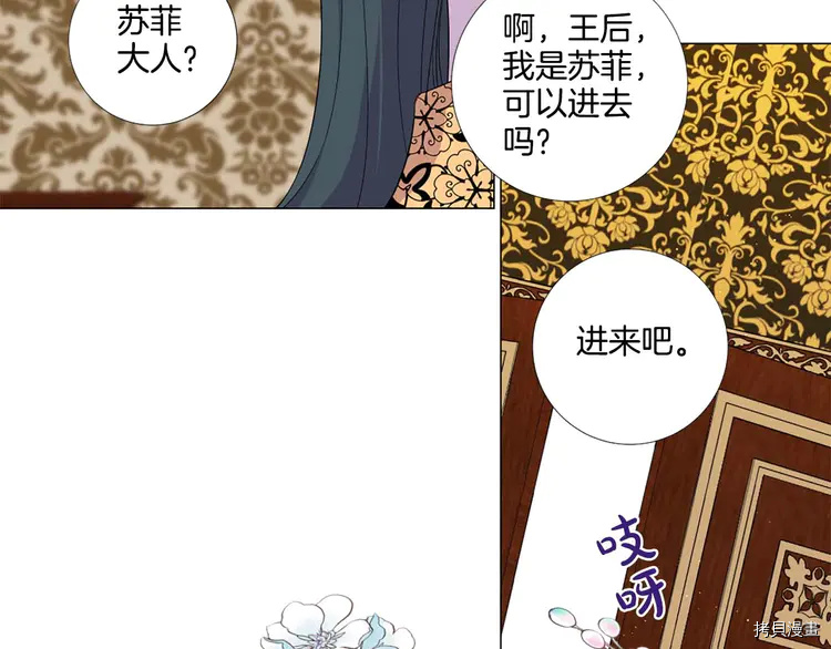 Lady to Queen-胜者为后[拷贝漫画]韩漫全集-第42话无删减无遮挡章节图片 