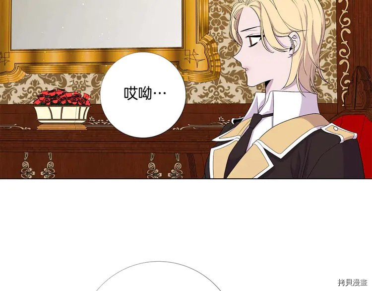 Lady to Queen-胜者为后[拷贝漫画]韩漫全集-第42话无删减无遮挡章节图片 