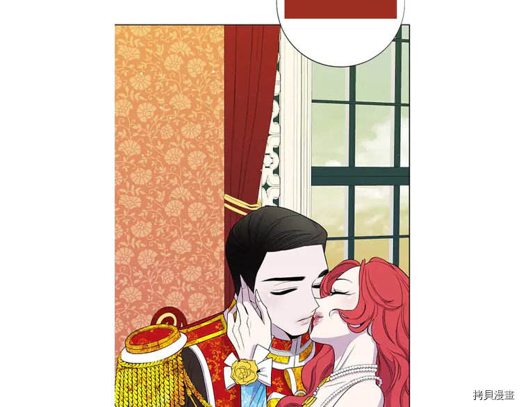 Lady to Queen-胜者为后[拷贝漫画]韩漫全集-第42话无删减无遮挡章节图片 