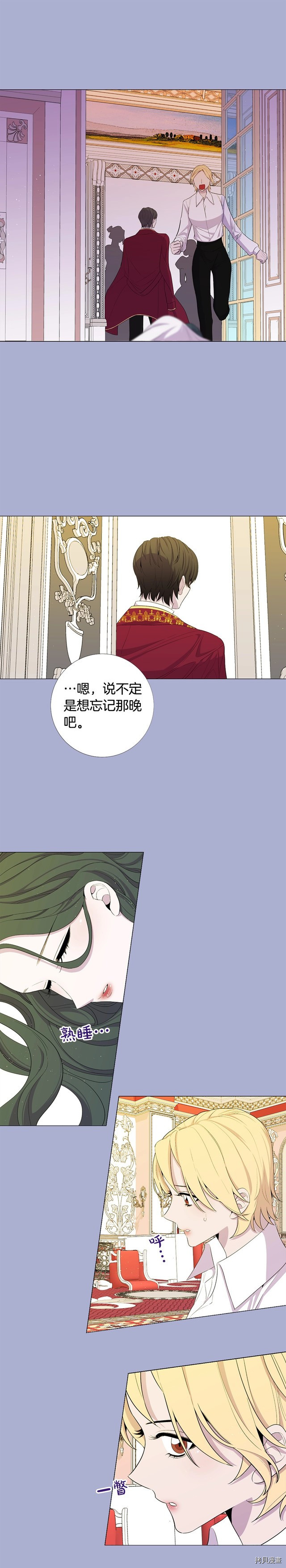 Lady to Queen-胜者为后[拷贝漫画]韩漫全集-第49话无删减无遮挡章节图片 