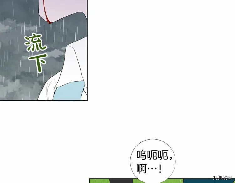 Lady to Queen-胜者为后[拷贝漫画]韩漫全集-第52话无删减无遮挡章节图片 