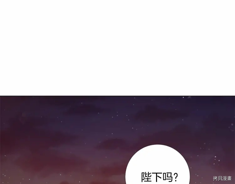 Lady to Queen-胜者为后[拷贝漫画]韩漫全集-第56话无删减无遮挡章节图片 