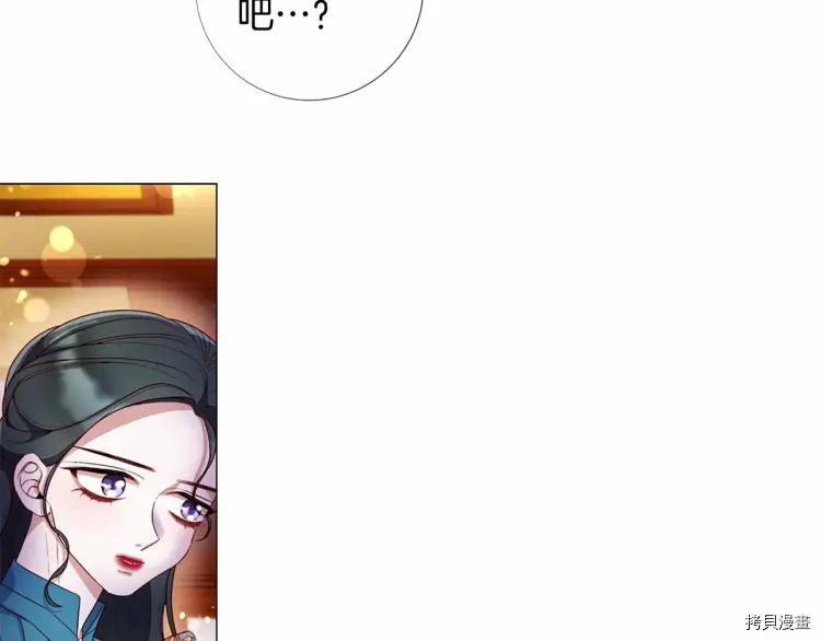 Lady to Queen-胜者为后[拷贝漫画]韩漫全集-第56话无删减无遮挡章节图片 