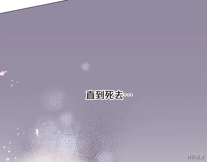 Lady to Queen-胜者为后[拷贝漫画]韩漫全集-第57话无删减无遮挡章节图片 