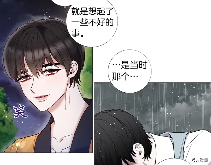 Lady to Queen-胜者为后[拷贝漫画]韩漫全集-第57话无删减无遮挡章节图片 