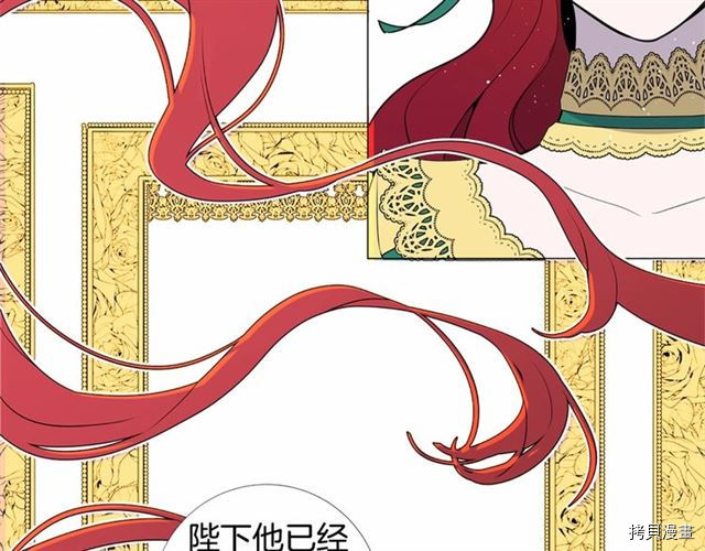 Lady to Queen-胜者为后[拷贝漫画]韩漫全集-第05话无删减无遮挡章节图片 